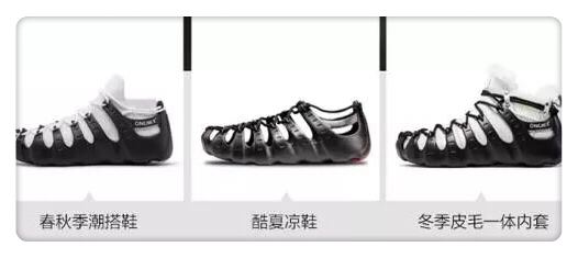 CCEE工厂秀•优品测评⑧|一鞋三穿，火爆海外的套装鞋