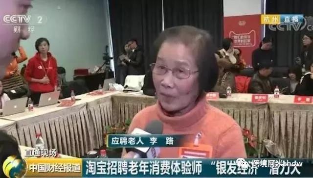 美国人工作年限将突破70岁？新强力消费党凸显！