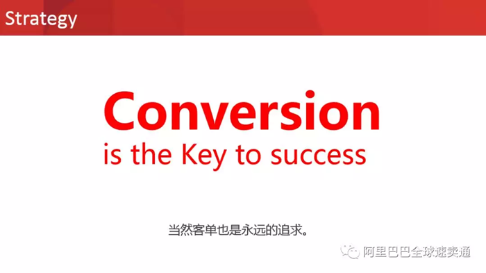2018速卖通3.28招商大会直播PPT全公开（内含大促策略、招商规则、设计指标）