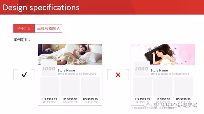 2018速卖通3.28招商大会直播PPT全公开（内含大促策略、招商规则、设计指标）