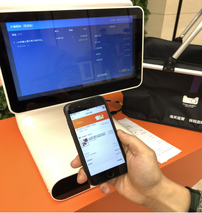 测试成功，天猫国际线下店落地加速推动万亿海外消费回流