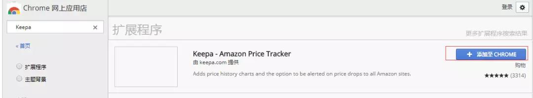亚马逊新品推广进度把控，新品如何快速积累Review又不会被判定刷单？