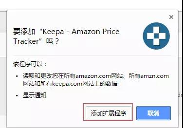 亚马逊新品推广进度把控，新品如何快速积累Review又不会被判定刷单？