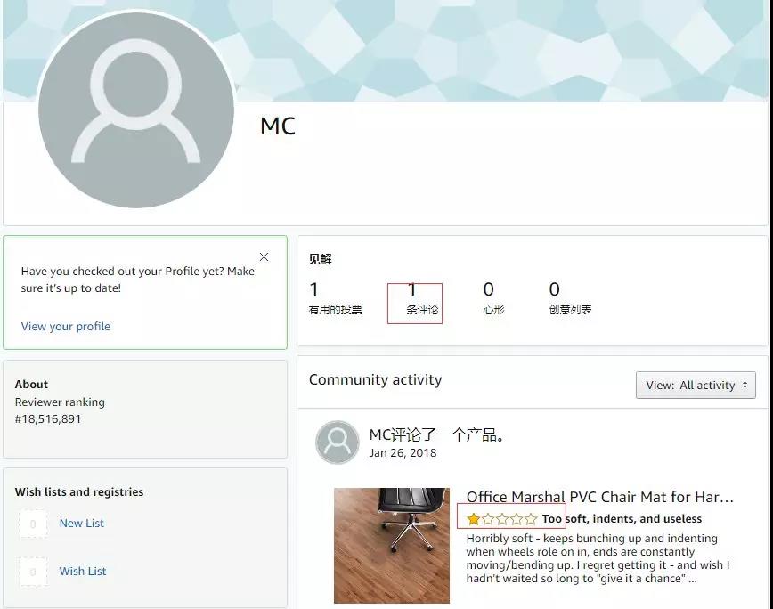 亚马逊新品推广进度把控，新品如何快速积累Review又不会被判定刷单？