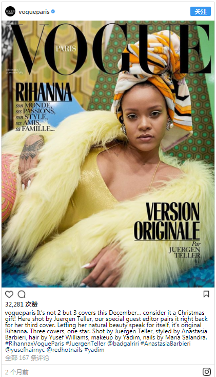 Instagram上又刮起时尚“妖风”，Bathleisure大热会带动浴巾热销吗？