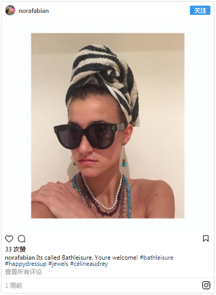 Instagram上又刮起时尚“妖风”，Bathleisure大热会带动浴巾热销吗？