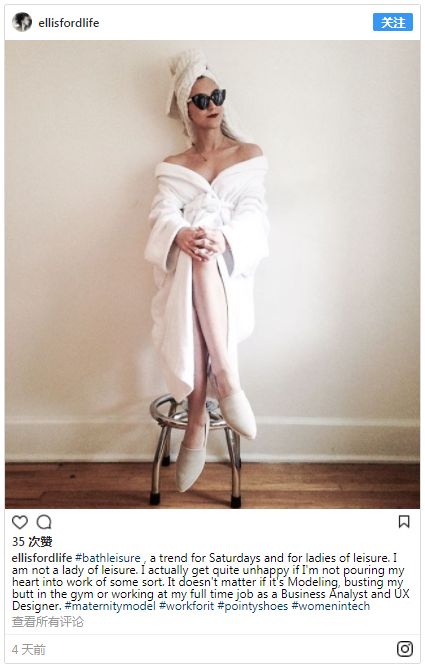 Instagram上又刮起时尚“妖风”，Bathleisure大热会带动浴巾热销吗？