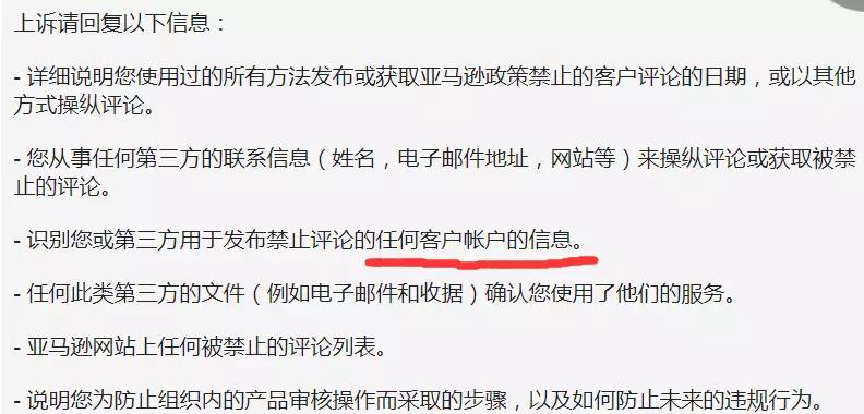 亚马逊新品如何安全操作Review？新品出多少单留评相对安全？