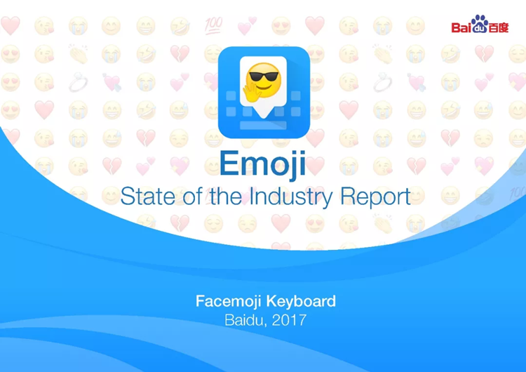2017海外Emoji表情使用报告：哭笑再夺冠，撩妹却不用心？