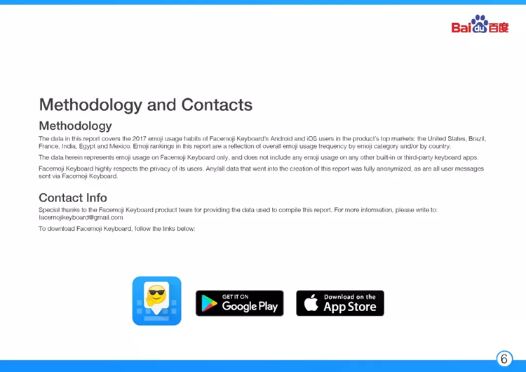 2017海外Emoji表情使用报告：哭笑再夺冠，撩妹却不用心？