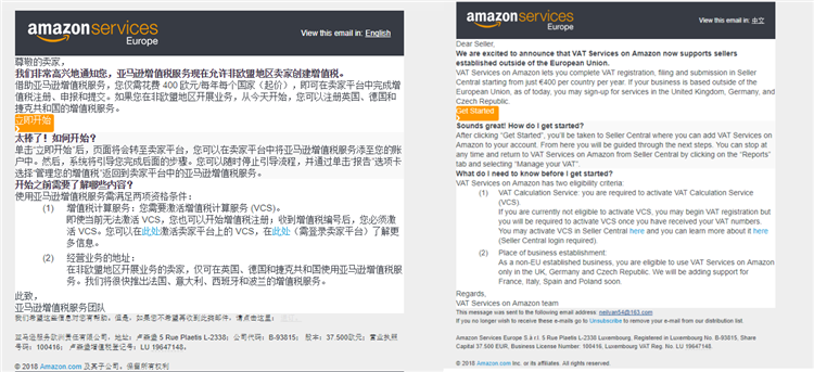 ​亚马逊或将收回VAT服务大权，来抢中国服务商生意的是它