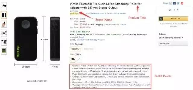 如何挖掘出亚马逊高转化率关键字？教你增加商品曝光的几率