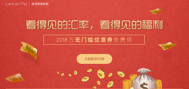 ​亚马逊官方开课，教你如何全球开店