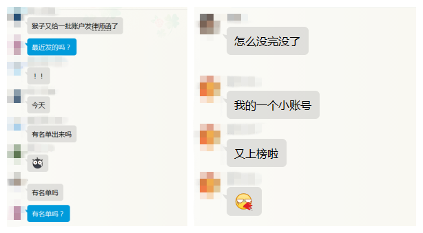 ?指尖猴子賣家賬號(hào)凍結(jié)追蹤④：第二批83位被告賣家名單曝光，涉事賣家宜盡早開假期模式