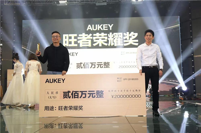 跨境电商企业都发了多少年终奖？傲基一个员工200万