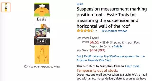 亚马逊家居用品爆款数据：水池过滤器排名连升6倍，涨势不可小觑