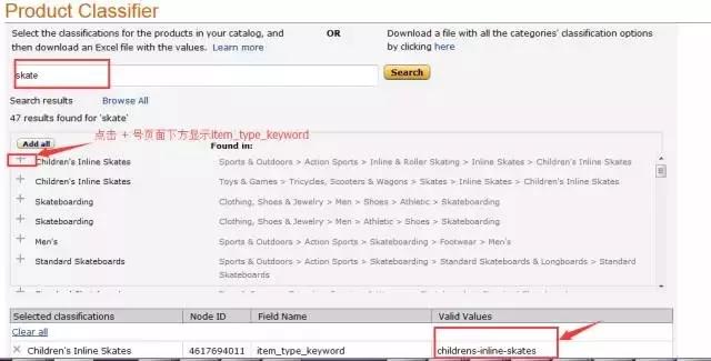 亚马逊如何用表格将单独商品合并成父子变体？