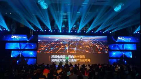 数字贸易时代，中小企业主如何抓住机遇对接全球市场？