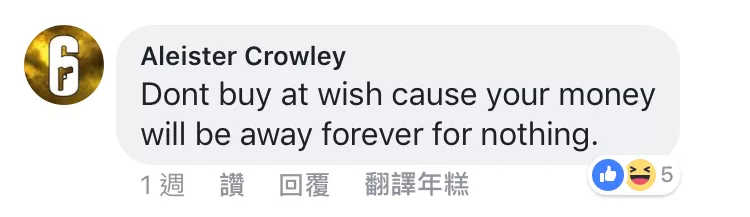 2021年Wish卖家如何选品？三个选品方向值得关注