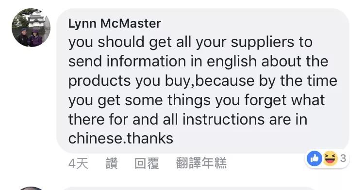 2021年Wish卖家如何选品？三个选品方向值得关注