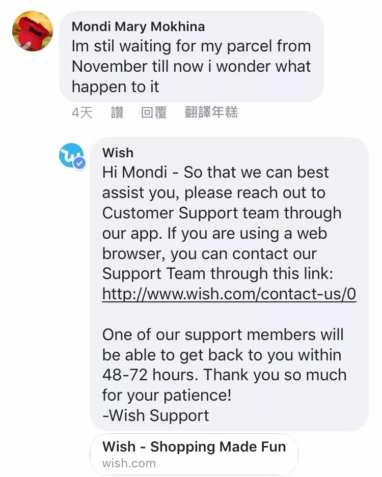 2021年Wish卖家如何选品？三个选品方向值得关注