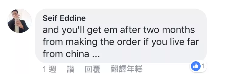 2021年Wish卖家如何选品？三个选品方向值得关注