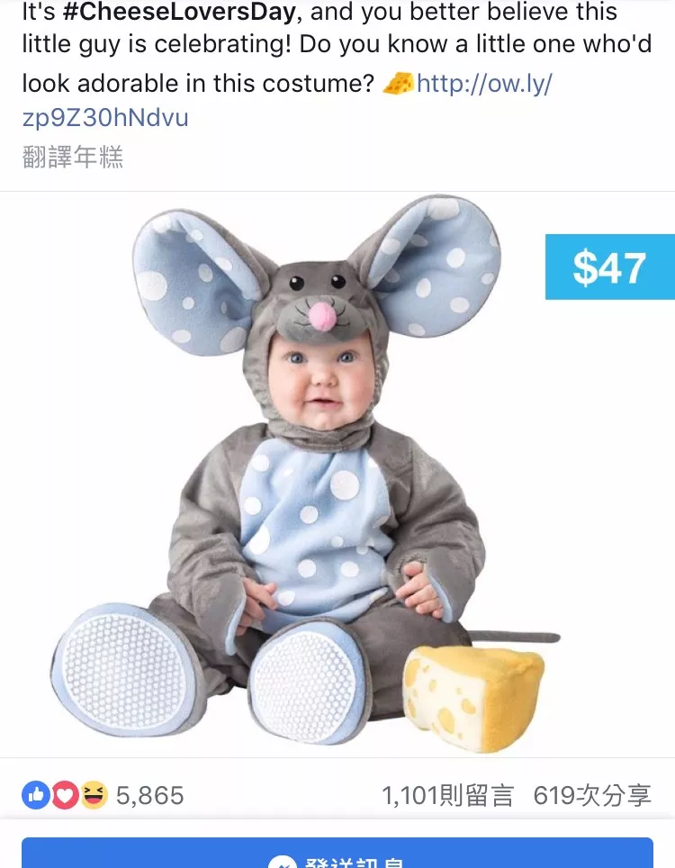 2021年Wish卖家如何选品？三个选品方向值得关注