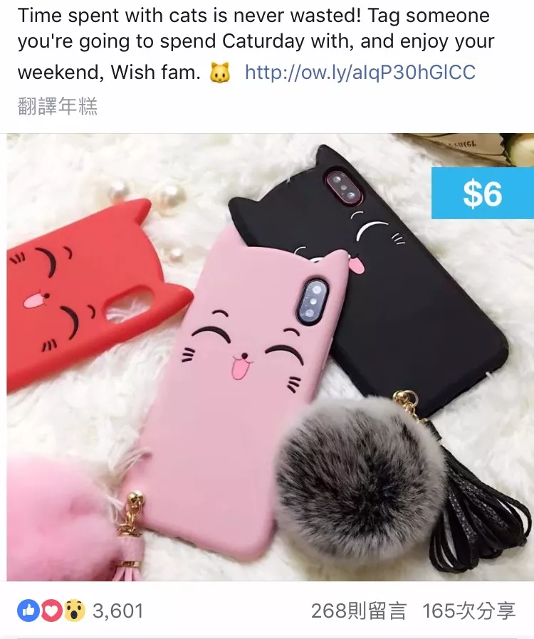 2021年Wish卖家如何选品？三个选品方向值得关注