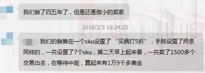 因操作失误，亚马逊卖家一夜损失近一万美金！