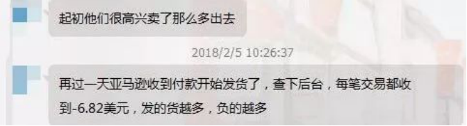 因操作失误，亚马逊卖家一夜损失近一万美金！