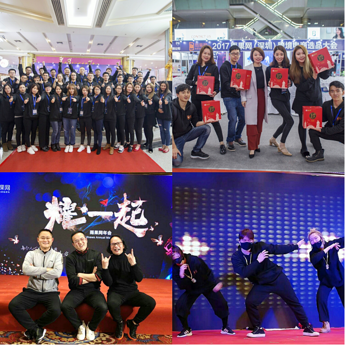 【雨果网招聘】 高薪！高待遇！这是一份“诱人”的招贤令