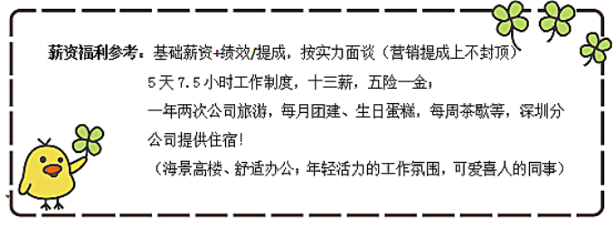【雨果网招聘】 高薪！高待遇！这是一份“诱人”的招贤令