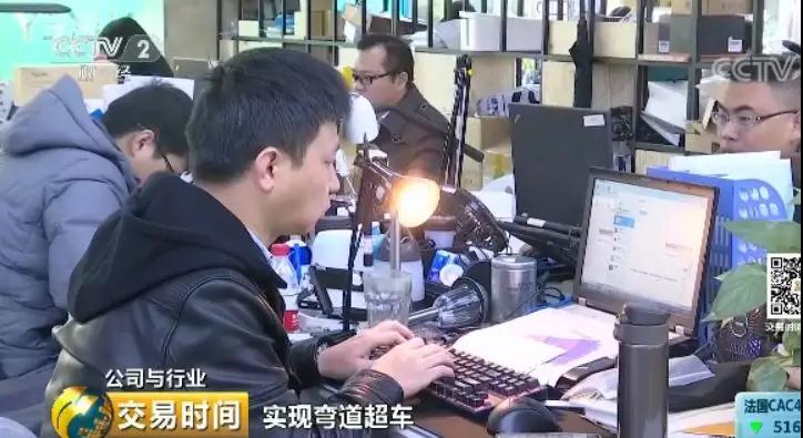 央视财经｜跨境电商不断升温有企业利润一年暴增500% ！