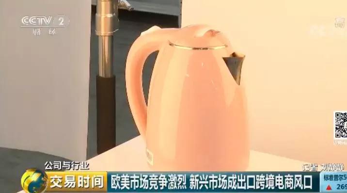 央视财经｜跨境电商不断升温有企业利润一年暴增500% ！