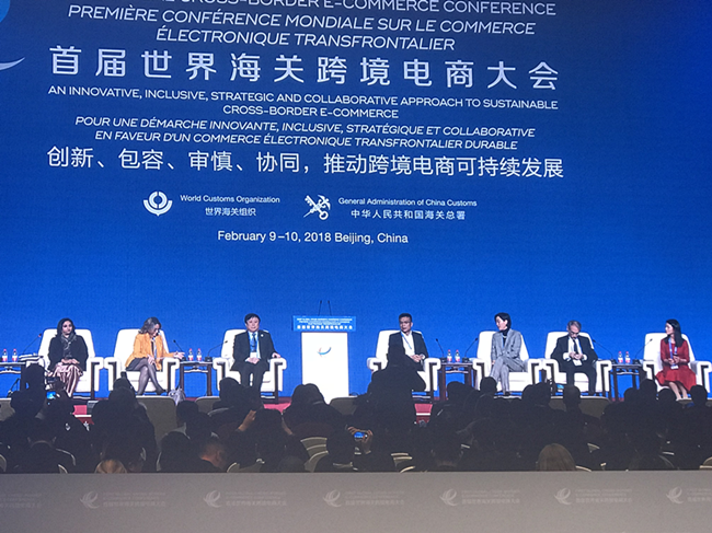 天猫进出口总经理刘鹏：国人万亿境外消费正在回流，围绕ewtp的跨境普惠新贸易正在建立