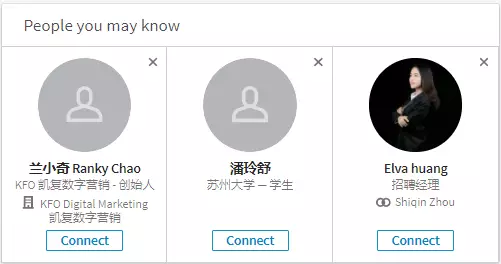 教你如何拓展LinkedIn人脉圈？