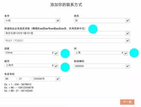 Wish新店铺如何快速过审?看大卖怎么说 Wish新店铺如何快速过审?看大卖怎么说