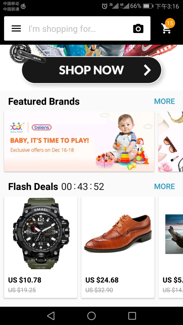 速卖通无线抢购活动报名要求及展示位详解