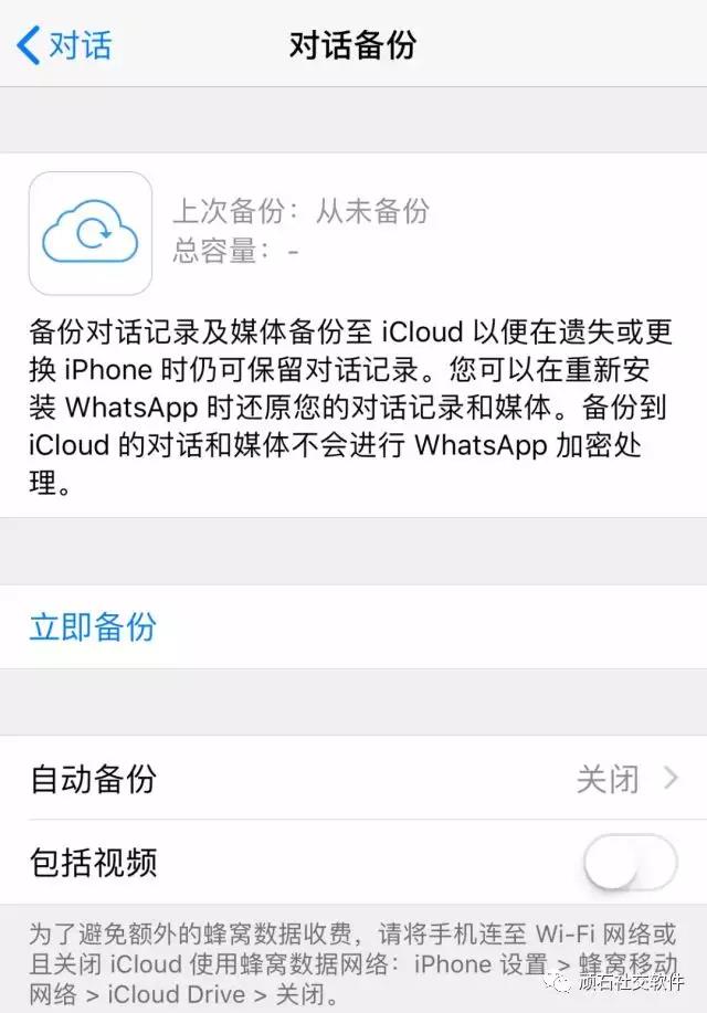 使用量这么大的即时通讯软件到底有多好用！