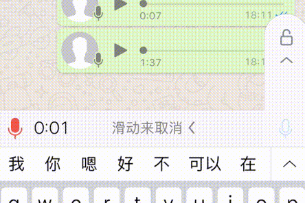 使用量这么大的即时通讯软件到底有多好用！