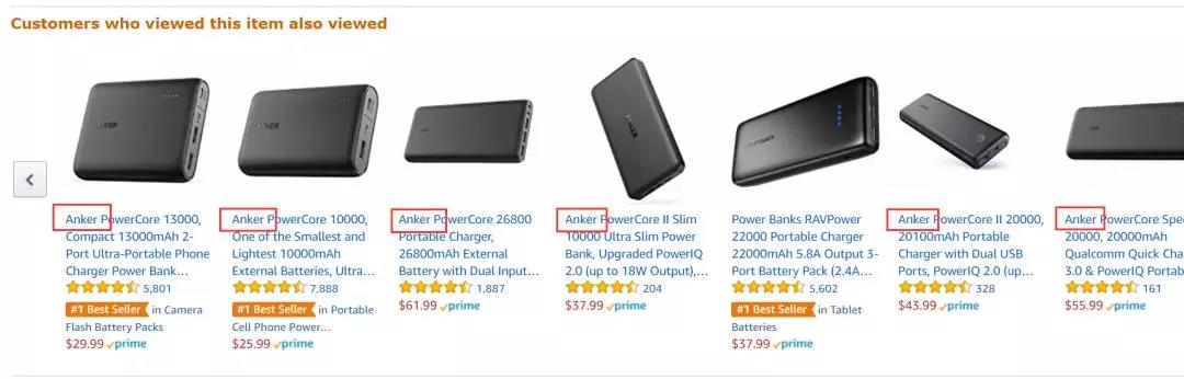 如何利用亚马逊站内关联流量来打造自己的运营势能