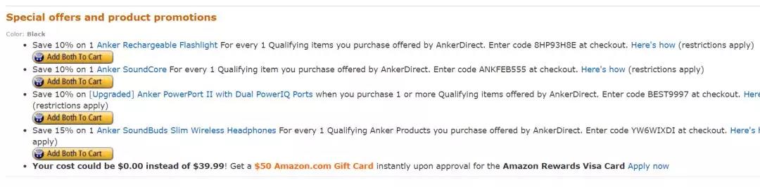 如何利用亚马逊站内关联流量来打造自己的运营势能