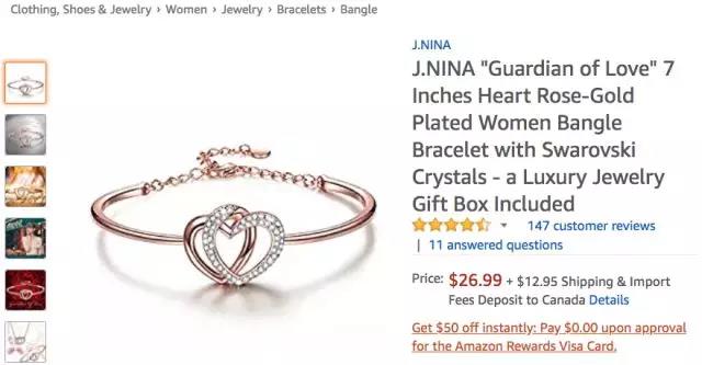 亚马逊服装爆款选品数据：镀金项链暴涨3240%，被评最佳小礼物