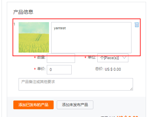 阿里巴巴国际站询盘常见问题解答
