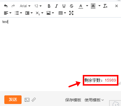 阿里巴巴国际站询盘常见问题解答