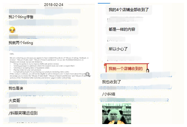 今天，不少亚马逊卖家都收到了这封“恐吓信”