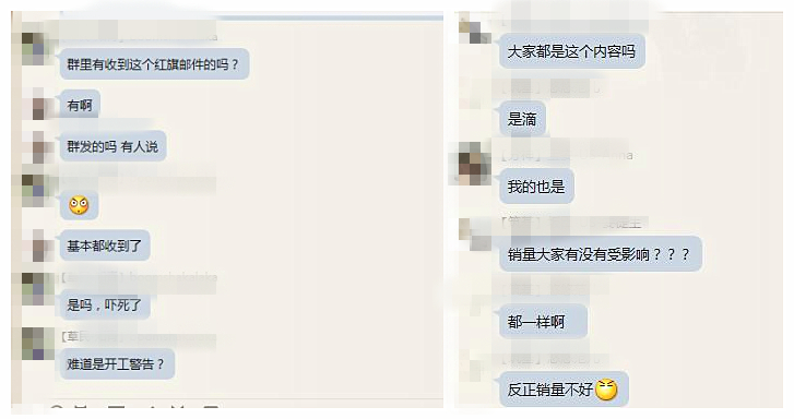 今天，不少亚马逊卖家都收到了这封“恐吓信”