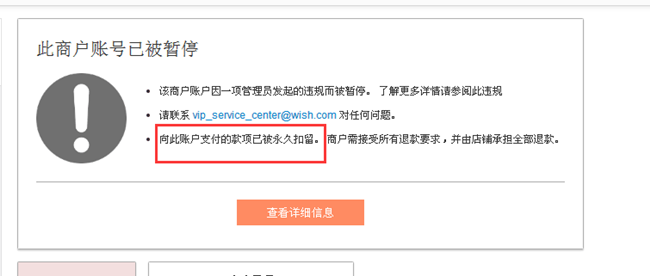 Wish“雪花片事件”的美国律师又出来打假了，这回是RAINBOW LOOM这个品牌
