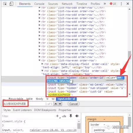 亚马逊再度加密！最新查找Reviewer ID 方式你跟上了吗？