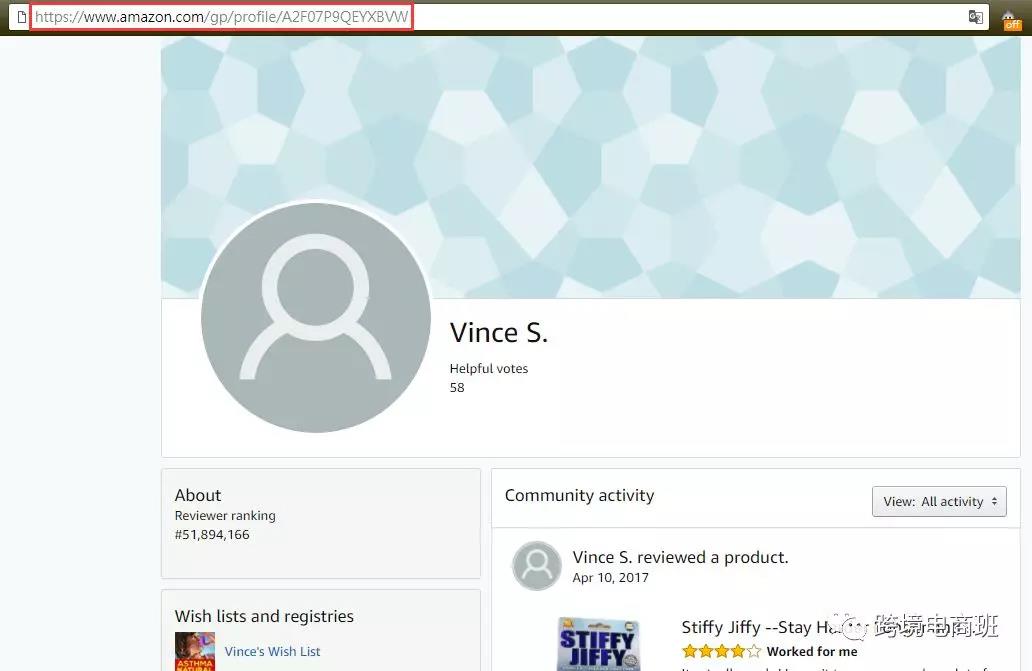 亚马逊再度加密！最新查找Reviewer ID 方式你跟上了吗？